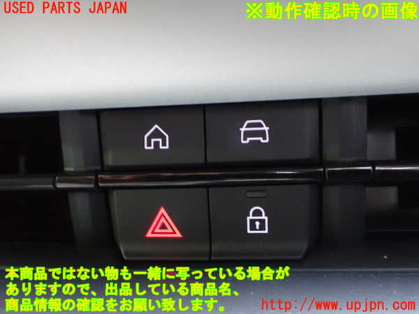 2UPJ-32816290]フィアット・600e(FH1FI)ハザードスイッチ 中古_m0003.jpg