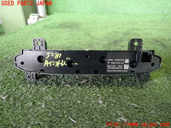 2UPJ-32817555]フィアット・600e(FH1FI)ATシフトレバー(シフトスイッチ) 中古_m0002.jpg