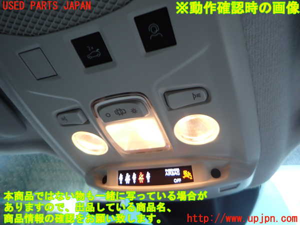 2UPJ-32816411]フィアット・600e(FH1FI)ルームランプ1 中古_m0002.jpg