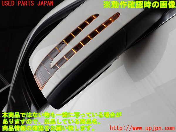 2UPJ-32821210]ベンツ C180 ステーションワゴン(204249)(S204)右ドアミラー 中古_m0005.jpg