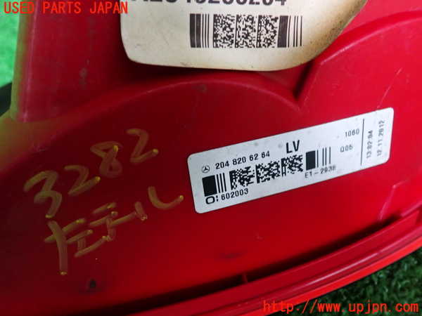 2UPJ-32821536]ベンツ C180 ステーションワゴン(204249)(S204)左テールランプ 中古_m0003.jpg