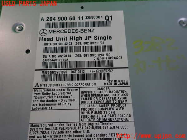 2UPJ-32826589]ベンツ C180 ステーションワゴン(204249)(S204)カーナビゲーション HDD 中古_m0003.jpg