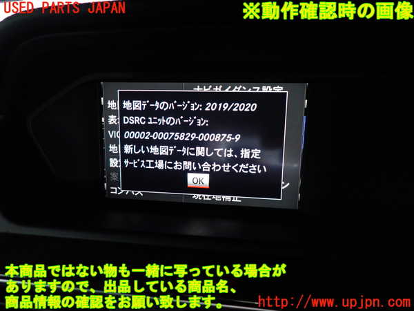 2UPJ-32826589]ベンツ C180 ステーションワゴン(204249)(S204)カーナビゲーション HDD 中古_m0004.jpg