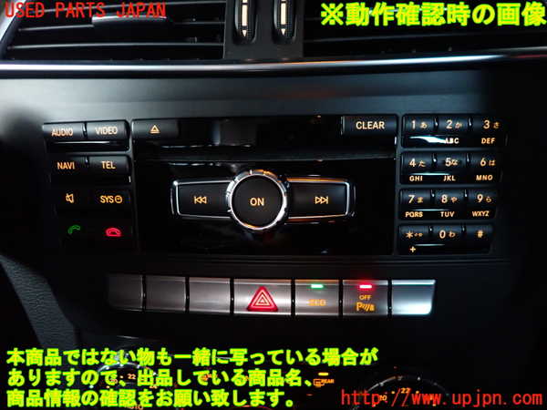 2UPJ-32826589]ベンツ C180 ステーションワゴン(204249)(S204)カーナビゲーション HDD 中古_m0005.jpg