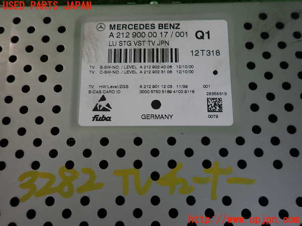2UPJ-32826660]ベンツ C180 ステーションワゴン(204249)(S204)TVチューナー 中古_m0003.jpg