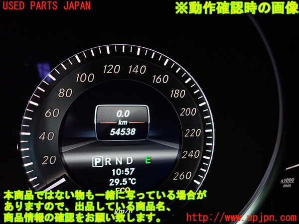 2UPJ-32826170]ベンツ C180 ステーションワゴン(204249)(S204)スピードメーター 中古_m0005.jpg
