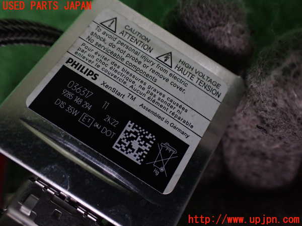 2UPJ-32826432]ベンツ C180 ステーションワゴン(204249)(S204)バラストバーナーセット2 中古_m0003.jpg