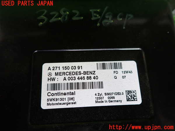 2UPJ-32826110]ベンツ C180 ステーションワゴン(204249)(S204)エンジンコンピューター 中古_m0002.jpg