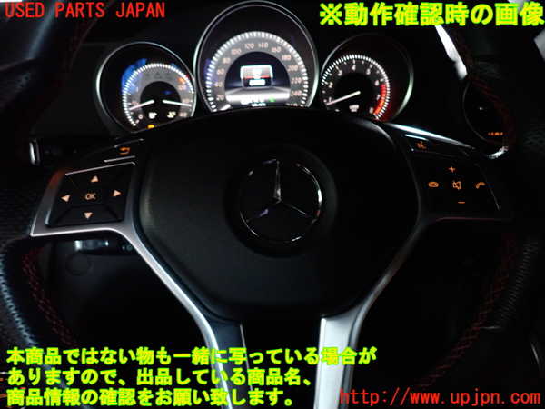 2UPJ-32827855]ベンツ C180 ステーションワゴン(204249)(S204)ステアリングホイール 中古_m0003.jpg