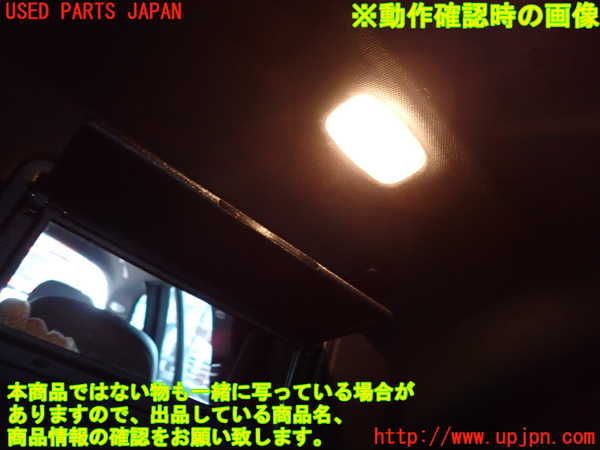 2UPJ-32827625]ベンツ C180 ステーションワゴン(204249)(S204)室内サンバイザー右側 中古_m0004.jpg