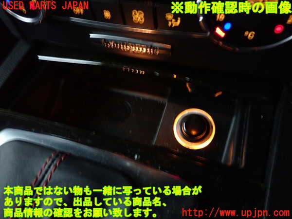 2UPJ-32827821]ベンツ C180 ステーションワゴン(204249)(S204)灰皿1 中古_m0005.jpg