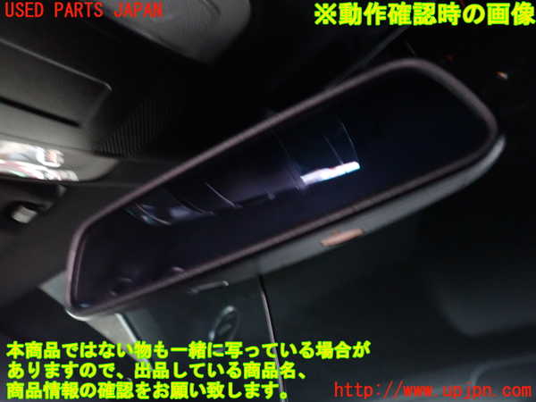 2UPJ-32827615]ベンツ C180 ステーションワゴン(204249)(S204)ルームミラー 中古_m0005.jpg