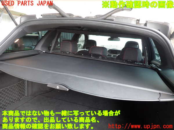 2UPJ-32827761]ベンツ C180 ステーションワゴン(204249)(S204)トノカバー1 中古_m0004.jpg