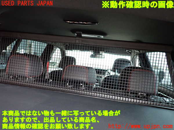 2UPJ-32827761]ベンツ C180 ステーションワゴン(204249)(S204)トノカバー1 中古_m0005.jpg