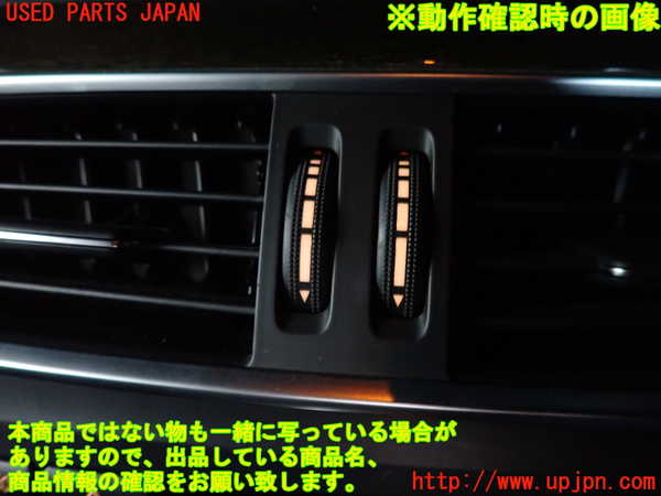 2UPJ-32827526]ベンツ C180 ステーションワゴン(204249)(S204)エアコン吹き出し口1 真中 中古_m0003.jpg