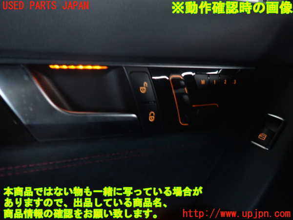 2UPJ-32821264]ベンツ C180 ステーションワゴン(204249)(S204)左前ドア内張り 中古_m0005.jpg