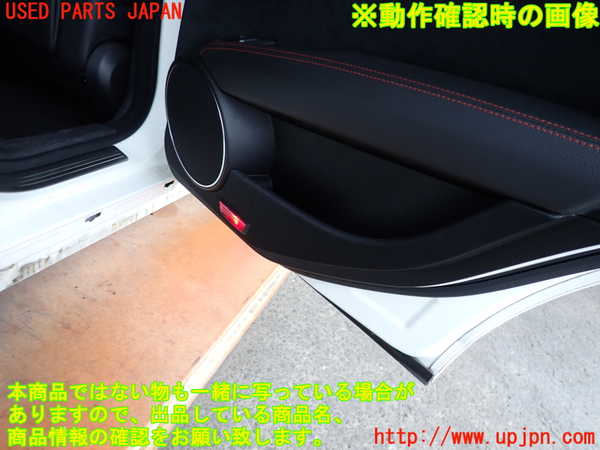 2UPJ-32821294]ベンツ C180 ステーションワゴン(204249)(S204)右後ドア内張り 中古_m0004.jpg