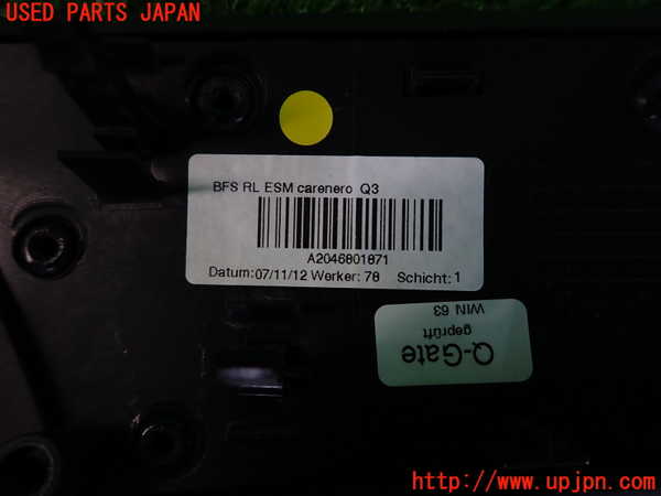 2UPJ-32827692]ベンツ C180 ステーションワゴン(204249)(S204)内装トリム類2 中古_m0003.jpg