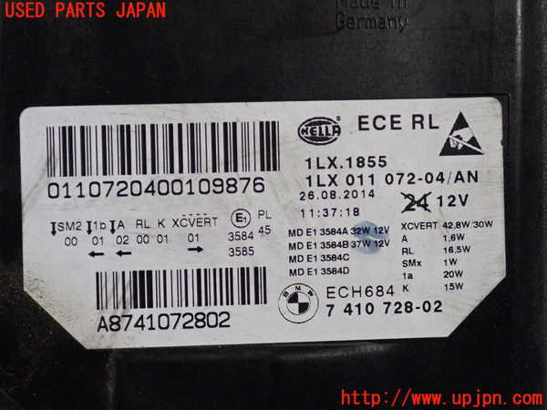 2UPJ-32831130]BMW アクティブハイブリッド5 F10(AH5)(FZ35)右ヘッドライト LED 中古_m0003.jpg