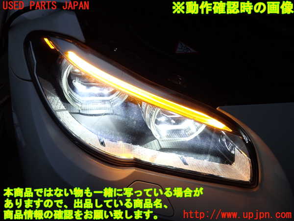 2UPJ-32831130]BMW アクティブハイブリッド5 F10(AH5)(FZ35)右ヘッドライト LED 中古_m0005.jpg