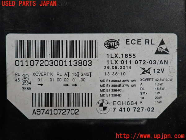 2UPJ-32831132]BMW アクティブハイブリッド5 F10(AH5)(FZ35)左ヘッドライト LED 中古_m0003.jpg