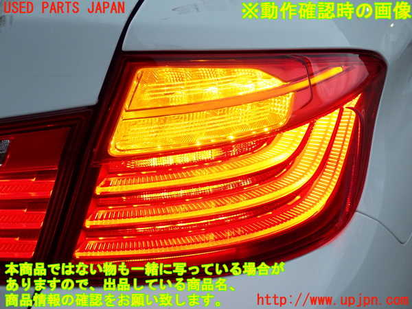 2UPJ-32831530]BMW アクティブハイブリッド5 F10(AH5)(FZ35)右テールランプ 中古_m0005.jpg