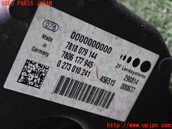 2UPJ-32834235]BMW アクティブハイブリッド5 F10(AH5)(FZ35)パワステギアボックス 中古_m0004.jpg