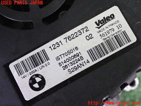 2UPJ-32836015]BMW アクティブハイブリッド5 F10(AH5)(FZ35)オルタネーター(ダイナモ) 中古_m0003.jpg
