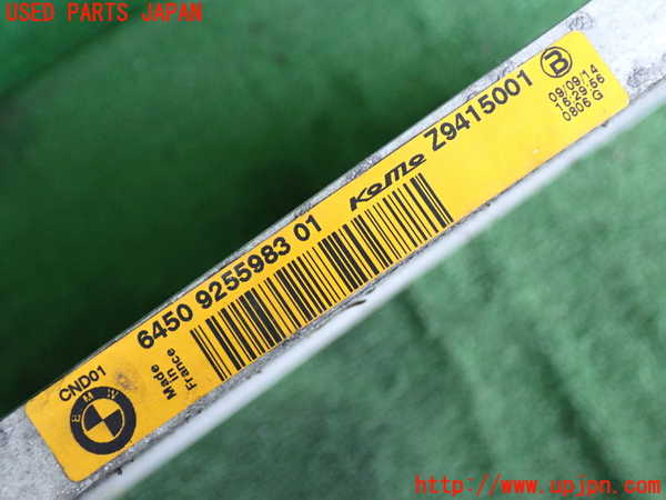 2UPJ-32836031]BMW アクティブハイブリッド5 F10(AH5)(FZ35)エアコンコンデンサー1 中古_m0003.jpg