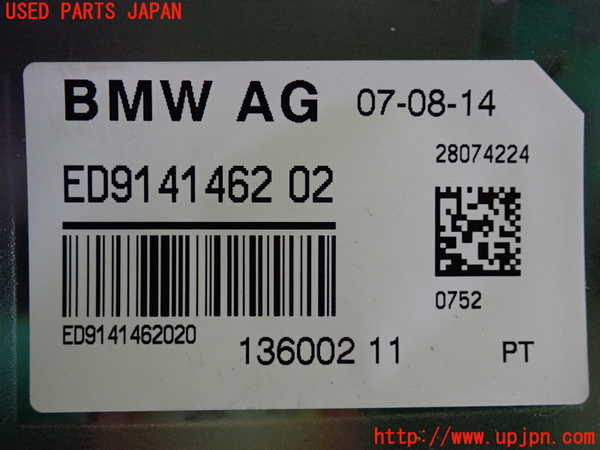 2UPJ-32836550]BMW アクティブハイブリッド5 F10(AH5)(FZ35)アンテナ 中古_m0004.jpg