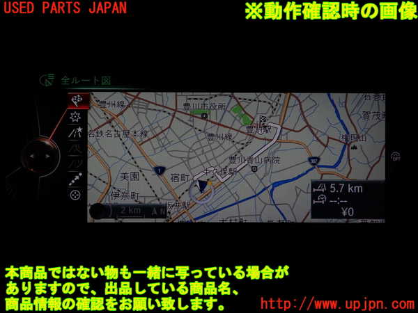 2UPJ-32836589]BMW アクティブハイブリッド5 F10(AH5)(FZ35)カーナビゲーション HDD 中古_m0005.jpg