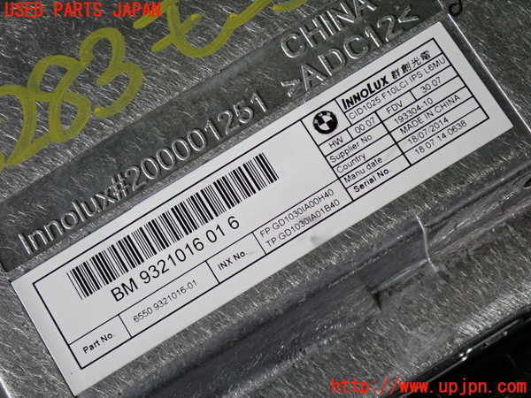 2UPJ-32836629]BMW アクティブハイブリッド5 F10(AH5)(FZ35)モニター 中古_m0003.jpg