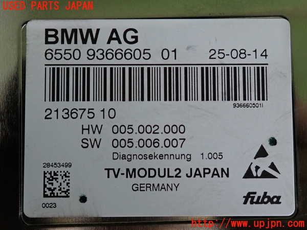 2UPJ-32836660]BMW アクティブハイブリッド5 F10(AH5)(FZ35)TVチューナー 中古_m0003.jpg