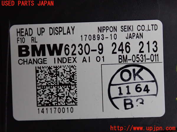 2UPJ-32836239]BMW アクティブハイブリッド5 F10(AH5)(FZ35)メーター・その他(HUD) 中古_m0003.jpg