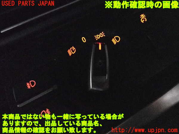 2UPJ-32836285]BMW アクティブハイブリッド5 F10(AH5)(FZ35)ライトスイッチ 中古_m0005.jpg
