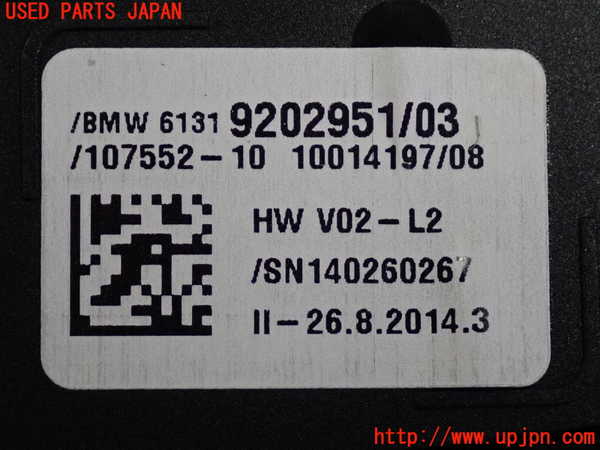 2UPJ-32836309]BMW アクティブハイブリッド5 F10(AH5)(FZ35)スイッチ4(パーキングソナー 横滑り防止OFF 走行モード) 中古_m0003.jpg