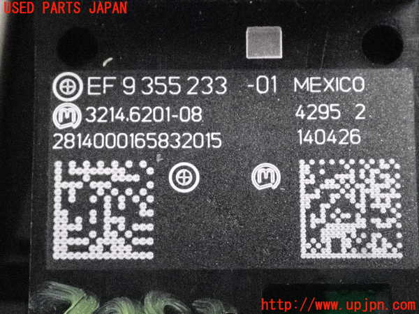 2UPJ-32836310]BMW アクティブハイブリッド5 F10(AH5)(FZ35)スイッチ5（電動パーキング オートホールド） 中古_m0003.jpg