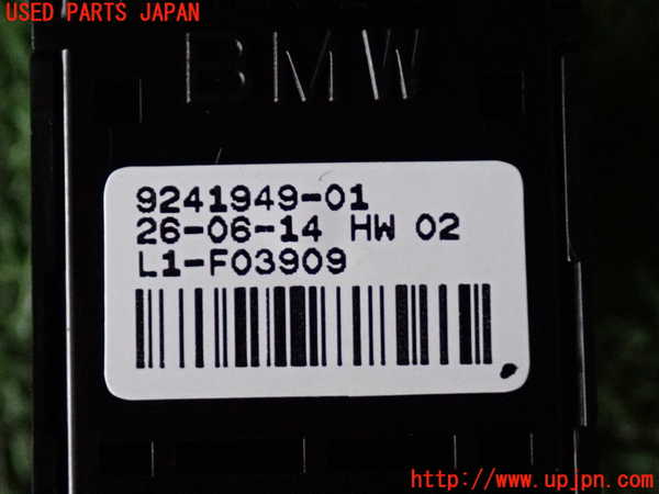 2UPJ-32836245]BMW アクティブハイブリッド5 F10(AH5)(FZ35)左前パワーウィンドウスイッチ 中古_m0003.jpg