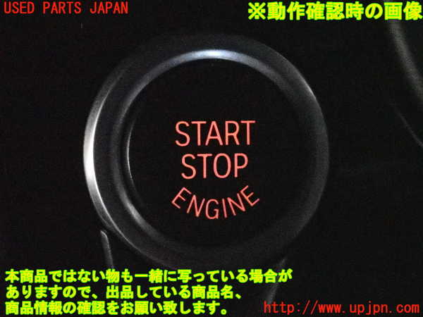 2UPJ-32836110]BMW アクティブハイブリッド5 F10(AH5)(FZ35)エンジンコンピューター 中古 DME_m0005.jpg