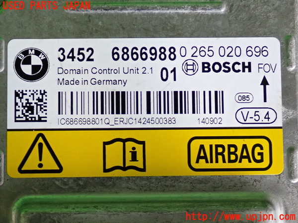 2UPJ-32836145]BMW アクティブハイブリッド5 F10(AH5)(FZ35)エアバッグコンピューター 中古_m0003.jpg