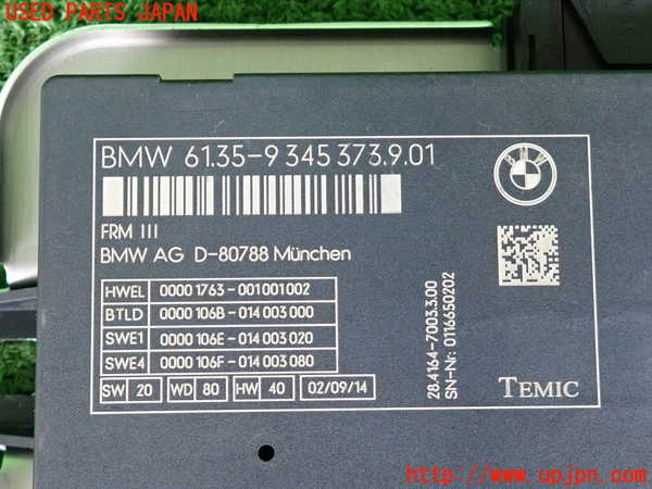 2UPJ-32836146]BMW アクティブハイブリッド5 F10(AH5)(FZ35)コンピューター1 中古 61359345373901_m0003.jpg