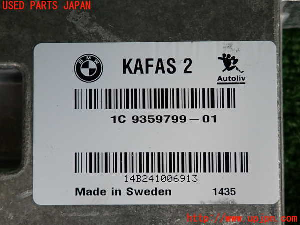 2UPJ-32836147]BMW アクティブハイブリッド5 F10(AH5)(FZ35)コンピューター2(KAFAS2) 中古 935979901_m0003.jpg