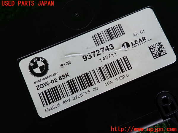 2UPJ-32836148]BMW アクティブハイブリッド5 F10(AH5)(FZ35)コンピューター3 中古 937243143711_m0003.jpg