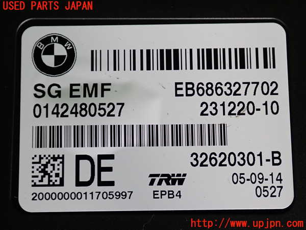 2UPJ-32836153]BMW アクティブハイブリッド5 F10(AH5)(FZ35)コンピューター8 中古 686327702_m0003.jpg