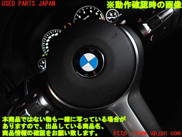 2UPJ-32837855]BMW アクティブハイブリッド5 F10(AH5)(FZ35)ステアリングホイール 中古_m0005.jpg