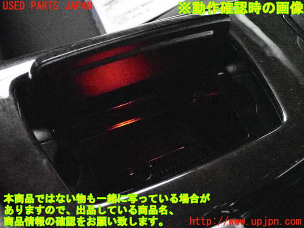 2UPJ-32837821]BMW アクティブハイブリッド5 F10(AH5)(FZ35)灰皿1 中古_m0005.jpg