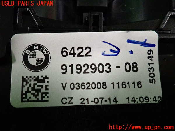 2UPJ-32837528]BMW アクティブハイブリッド5 F10(AH5)(FZ35)エアコン吹き出し口3 中古_m0004.jpg