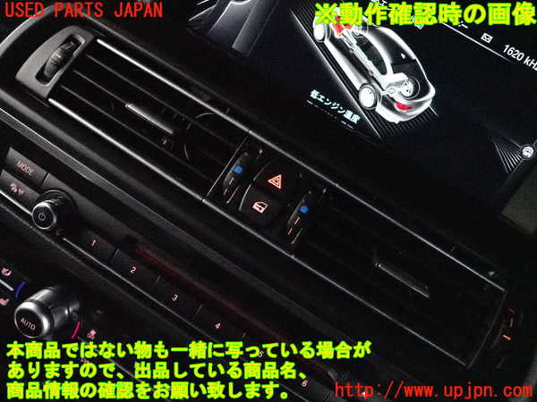 2UPJ-32837528]BMW アクティブハイブリッド5 F10(AH5)(FZ35)エアコン吹き出し口3 中古_m0005.jpg