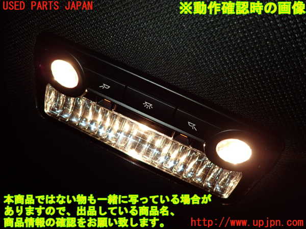 2UPJ-32836412]BMW アクティブハイブリッド5 F10(AH5)(FZ35)ルームランプ2 中古_m0002.jpg