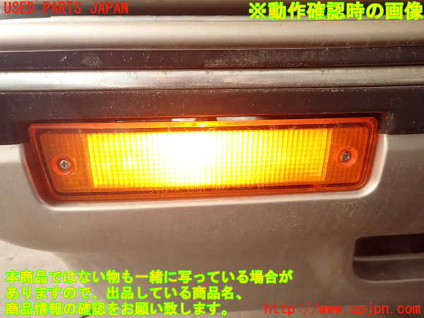 2UPJ-32841160]クラウン 4ドア ハードトップ(GS131)右ウィンカーレンズ 中古_m0005.jpg